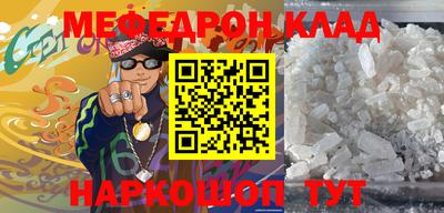 метамфетамин Конаково