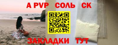 мдма Беслан