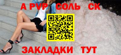 метамфетамин Конаково