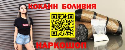 spice Берёзовский