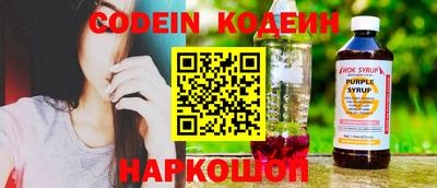 метамфетамин Конаково