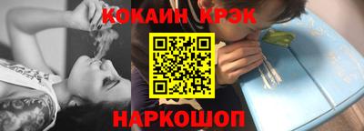 MESCALINE Комсомольск-на-Амуре