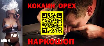 spice Берёзовский