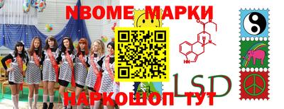 метамфетамин Конаково