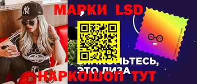 MESCALINE Комсомольск-на-Амуре