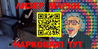 метамфетамин Конаково