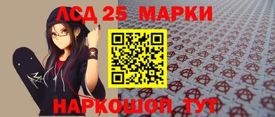 MESCALINE Комсомольск-на-Амуре