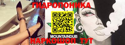 MESCALINE Комсомольск-на-Амуре