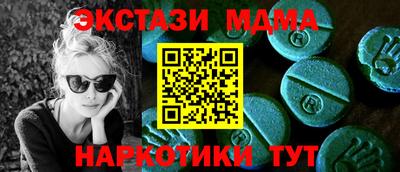 MESCALINE Комсомольск-на-Амуре