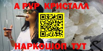 кокаин перу Коммунар