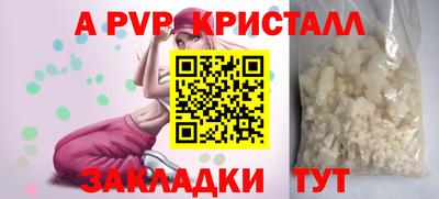 метамфетамин Конаково