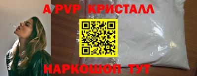 MESCALINE Комсомольск-на-Амуре