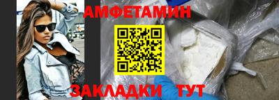 spice Берёзовский