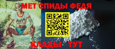 MESCALINE Комсомольск-на-Амуре
