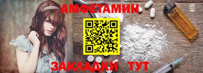 метамфетамин Конаково
