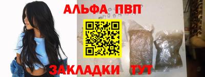 метамфетамин Конаково