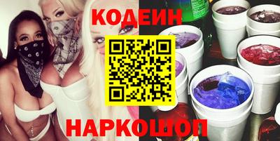 метамфетамин Конаково