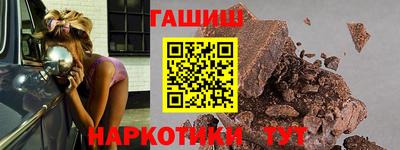 метамфетамин Конаково