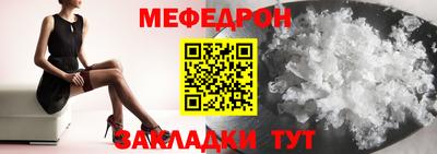 метамфетамин Конаково