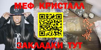 MESCALINE Комсомольск-на-Амуре