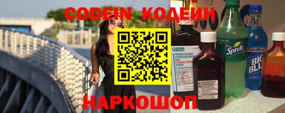 метамфетамин Конаково