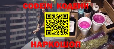 метамфетамин Конаково