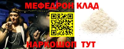 метамфетамин Конаково