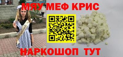 мдма Беслан