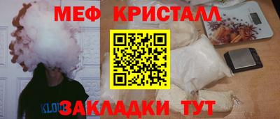 MESCALINE Комсомольск-на-Амуре