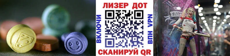 Лсд 25 экстази ecstasy  Киреевск 