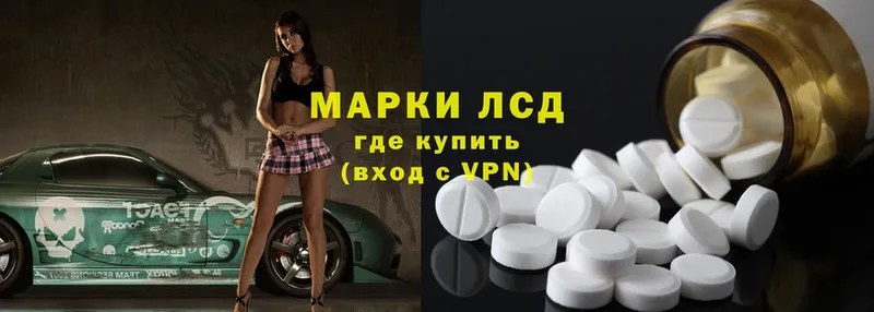 ЛСД экстази ecstasy  где найти   mega онион  мориарти Telegram  Киреевск 