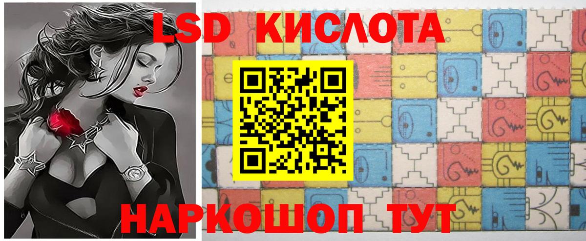ЛСД экстази кислота  ЛСД экстази кислота  Лсд 25 экстази  Вход с VPN  Киреевск 