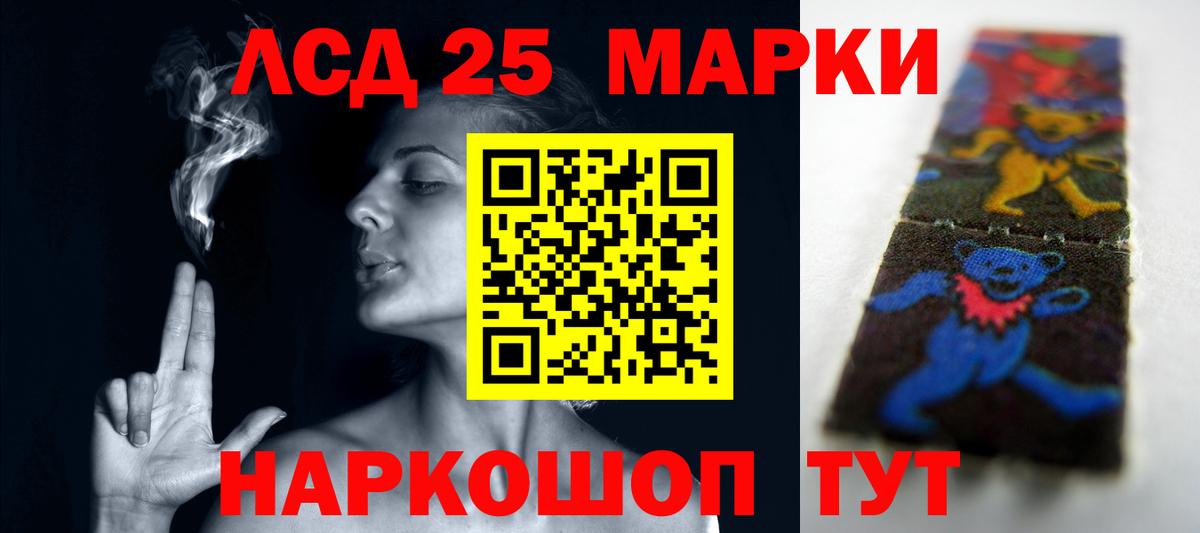 Лсд 25 экстази кислота Киреевск