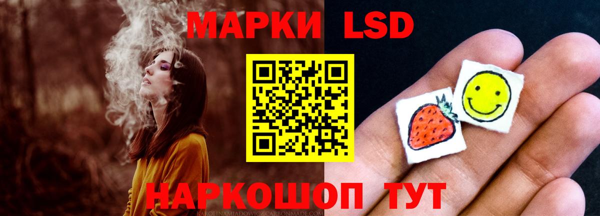 Лсд 25 экстази кислота  Лсд 25 экстази ecstasy  Киреевск 