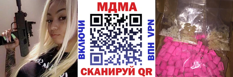 MDMA crystal  наркотики  Киреевск 