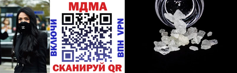 МДМА молли Киреевск