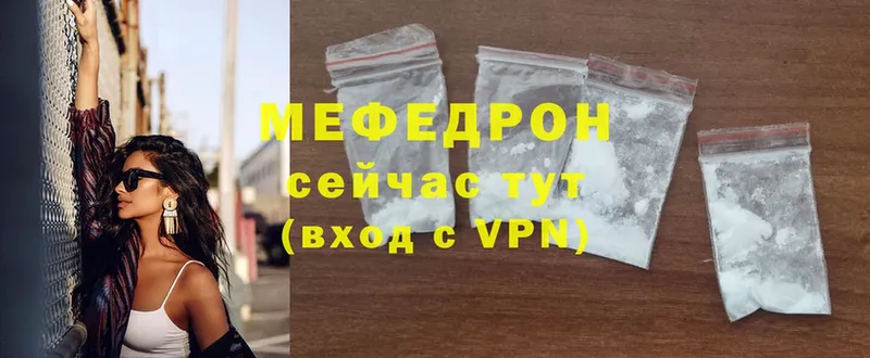 OMG как войти  Киреевск  Меф mephedrone 