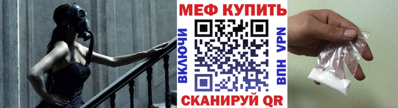купить Киреевск ссылка на мегу как войти Меф кристаллы