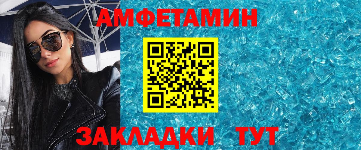Метамфетамин пудра  Вход с VPN  МЕТАМФЕТАМИН  Киреевск 