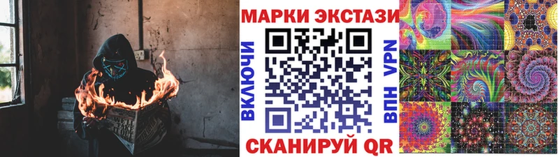 Марки 25I-NBOMe 1,5мг MEGA tor Киреевск