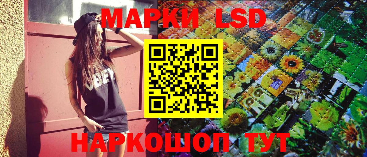 Марки 25I-NBOMe 1500мкг  Киреевск  Наркотические марки  Марки 25I-NBOMe 1500мкг 