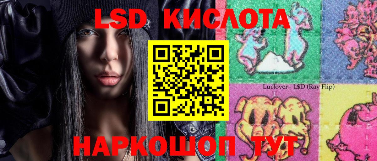 Киреевск  Марки N-bome 1,8мг  Вход с VPN 
