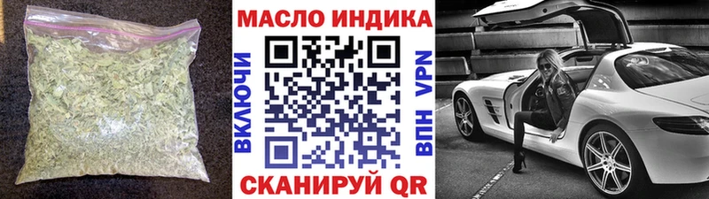 ТГК гашишное масло  Киреевск 