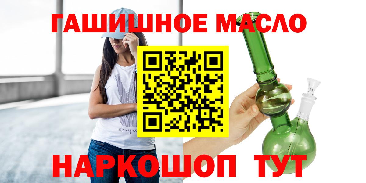 Дистиллят ТГК вейп Киреевск