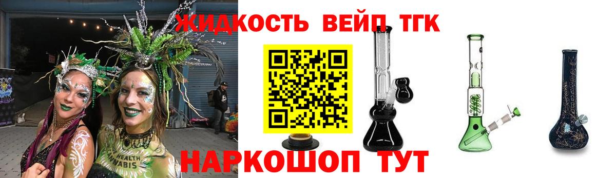 Дистиллят ТГК THC oil  Дистиллят ТГК концентрат  Киреевск  купить наркоту  Вход с VPN 