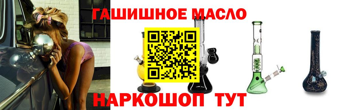 Дистиллят ТГК жижа Киреевск