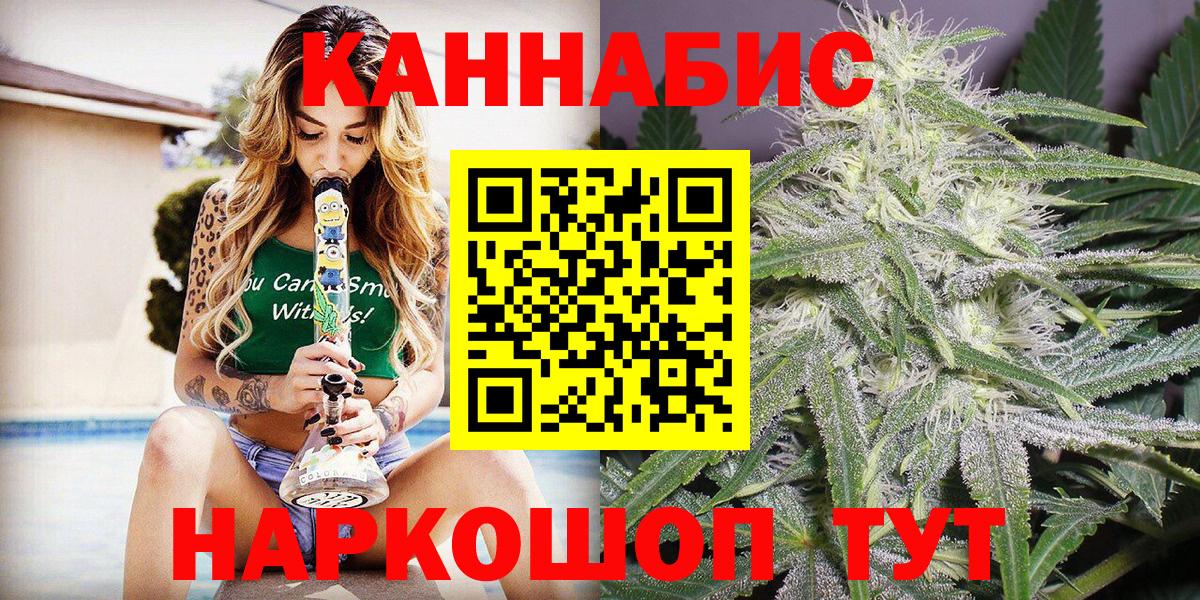 Конопля конопля Киреевск