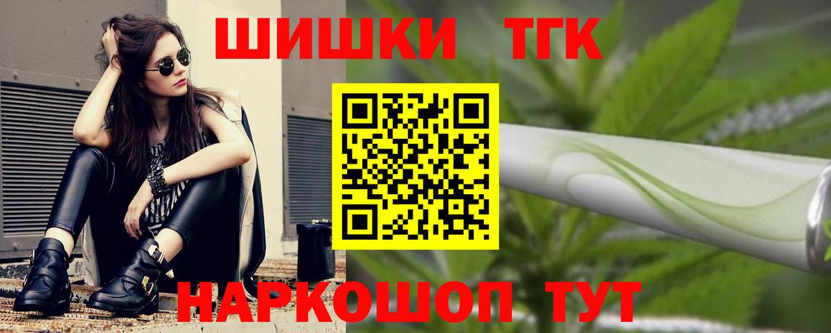 Шишки марихуана конопля  Вход с VPN  Бошки Шишки AK-47  Киреевск  Бошки марихуана MAZAR 